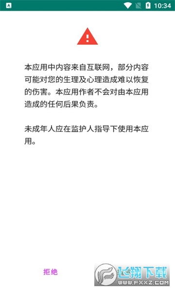 eվ���°汾����2.0.1.4����v2.0.1.4�ٷ����ͼ0