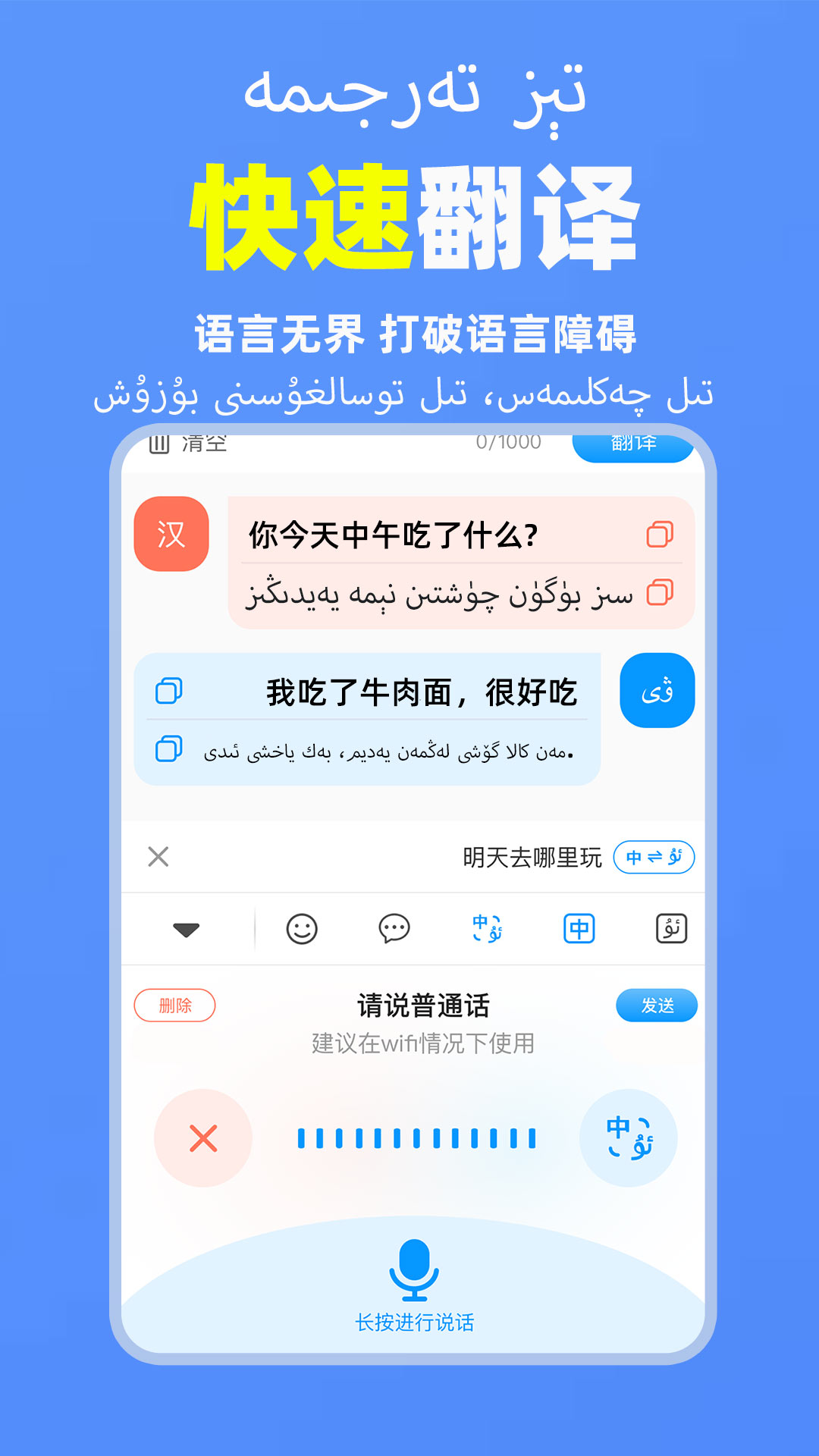 搜度维语输入法app官方正版v1.2.7安卓版截图0