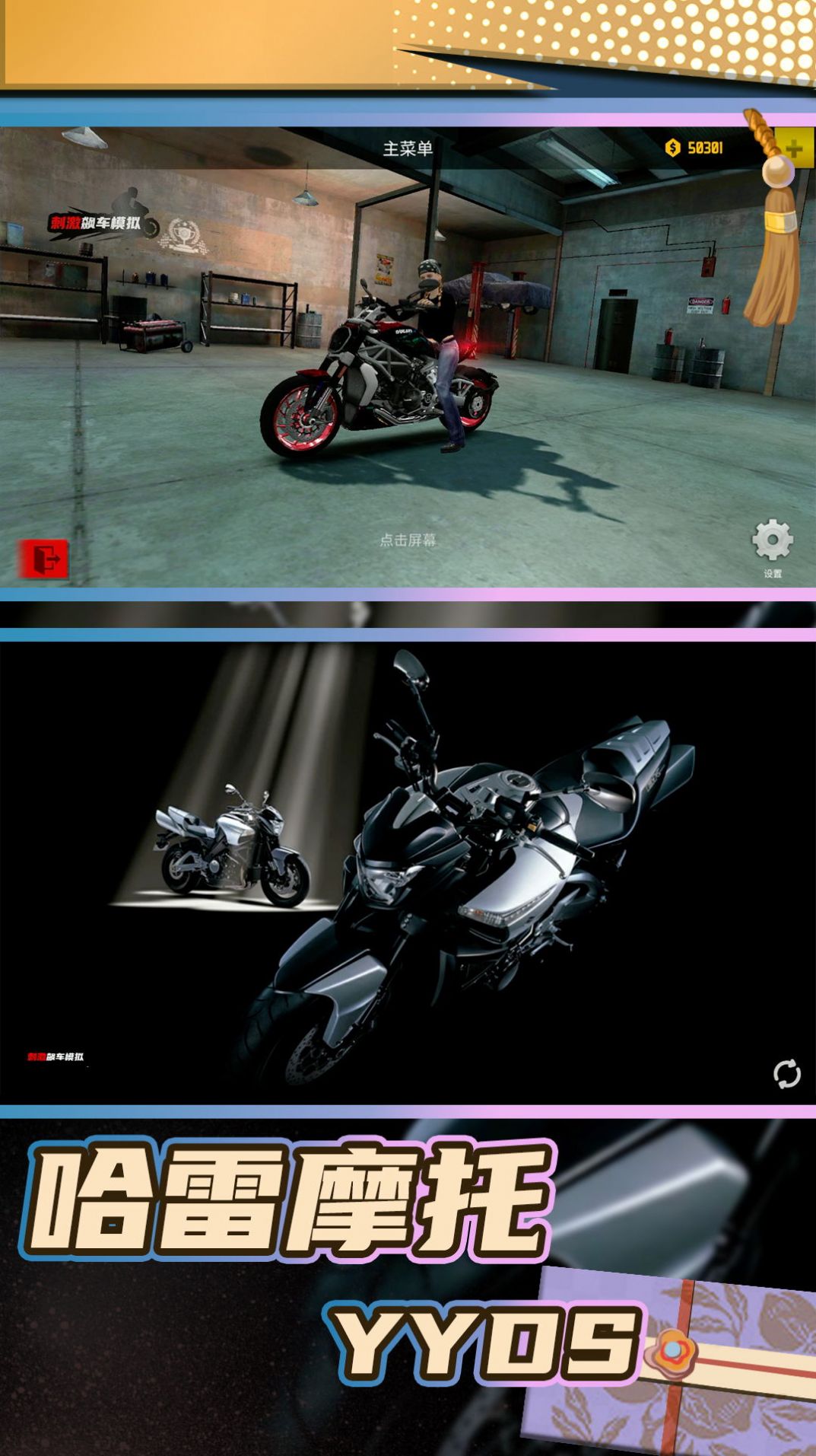 �̼�쭳�ģ�ⰲ׿��v2.0.4���°��ͼ1