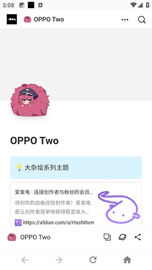 OPPO Two����2026���°�v2.0�ֻ����ͼ3