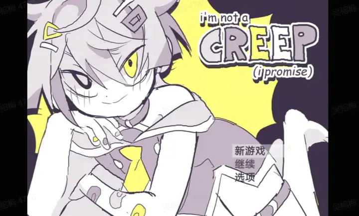 �Ҳ��Ǳ�̬(�ұ�֤)��Ϸ�ֻ���1.9.46��׿���ͼ0