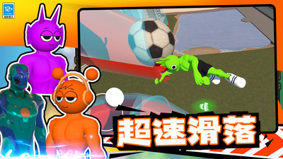 布娃娃战士官方正版5.260113.165安卓版截图1