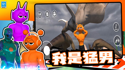 布娃娃战士官方正版5.260113.165安卓版截图0