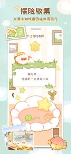 ů�ǹ����μ�ai����app�ٷ���2.0.1��׿���ͼ0