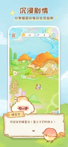 ů�ǹ����μ�ai����app�ٷ���2.0.1��׿���ͼ1