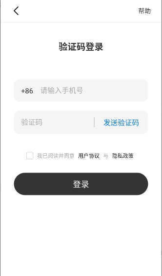 维度ai软件免费版1.1.3安卓版截图2