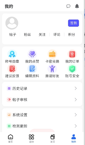 ��������app�ٷ��ֻ���2.0.0��׿���ͼ1