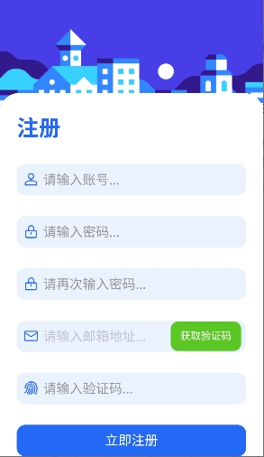 ��������app�ٷ��ֻ���2.0.0��׿���ͼ2