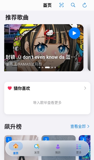 cyrenemusic����app���°�1.2.4�ֻ����ͼ1