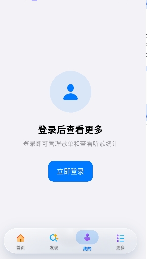 cyrenemusic����app���°�1.2.4�ֻ����ͼ0