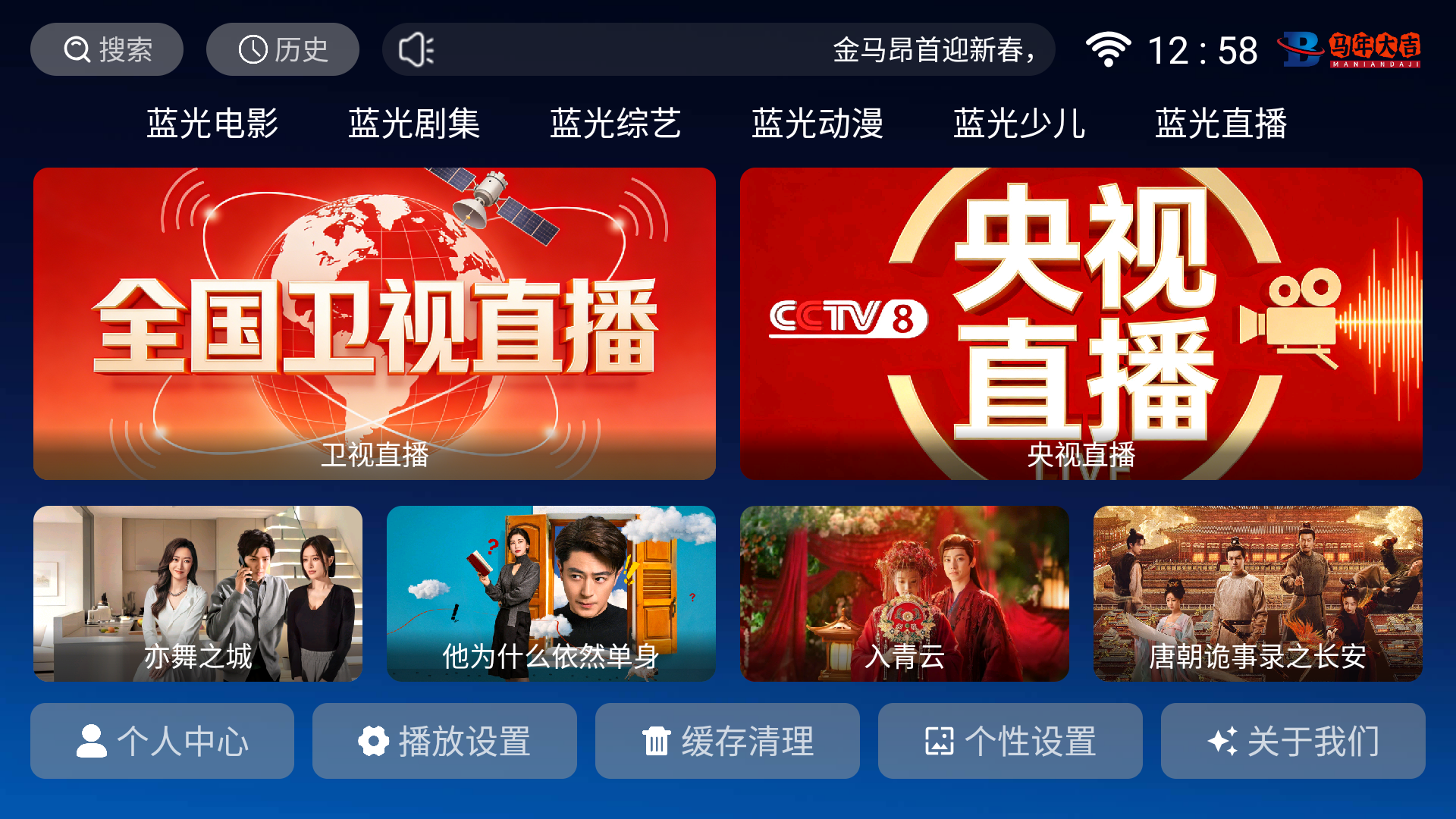 ��Ӱ��tv���Ӱ����°�8.1��Ѱ��ͼ2