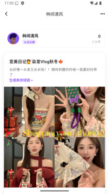 ��ʱapp�ֻ����°�1.0.5��׿���ͼ0