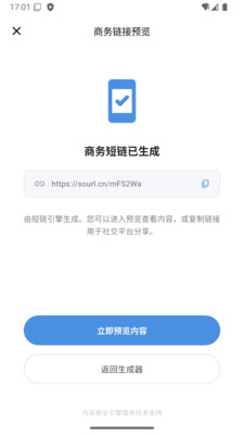 ��ʱapp�ֻ����°�1.0.5��׿���ͼ3