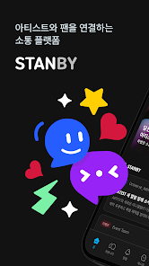 Stanby׷��app�ٷ���1.0.1��׿���ͼ3