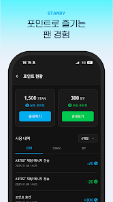 Stanby׷��app�ٷ���1.0.1��׿���ͼ1