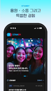 Stanby׷��app�ٷ���1.0.1��׿���ͼ0