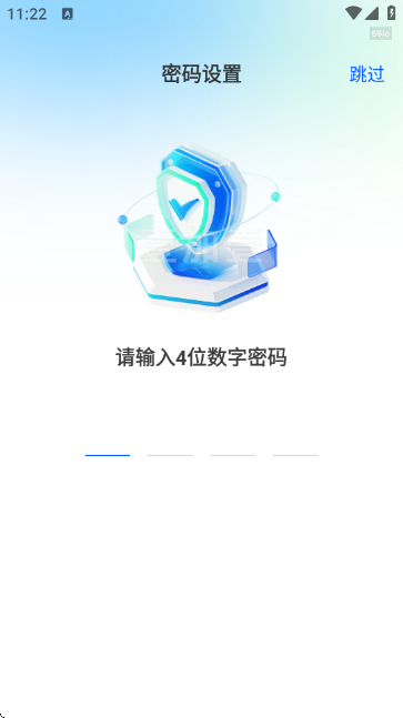 ����������app�ֻ����°�2.0.0��׿���ͼ2