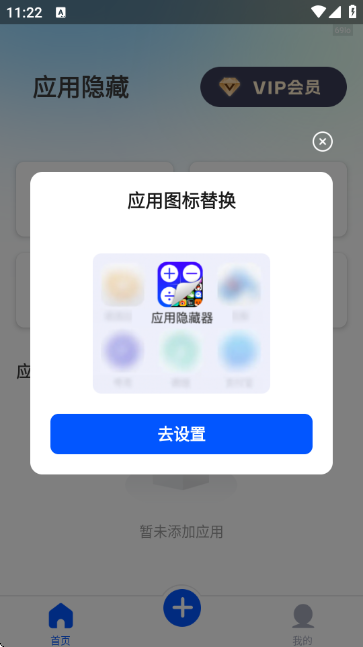 ����������app�ֻ����°�2.0.0��׿���ͼ0