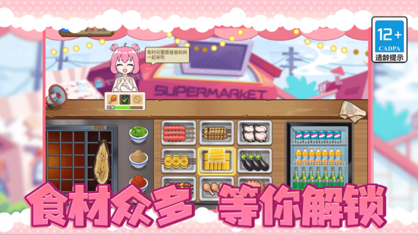 ɳ���괫�������Ϸ�ٷ���14.1.0��׿���ͼ3