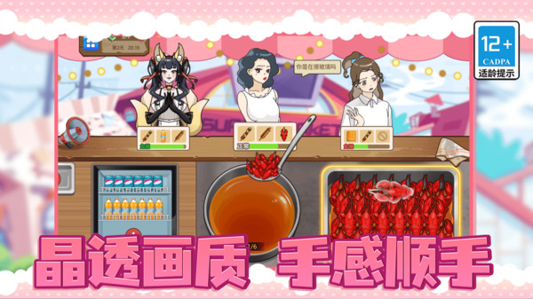 ɳ���괫�������Ϸ�ٷ���14.1.0��׿���ͼ2