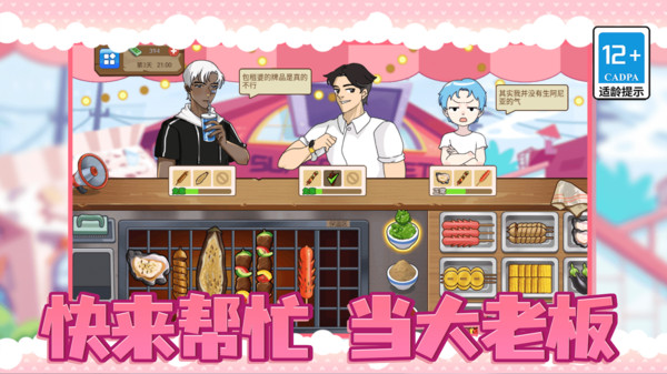 ɳ���괫�������Ϸ�ٷ���14.1.0��׿���ͼ0