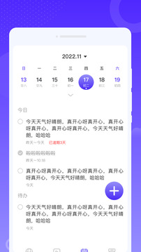 ����������app���°�1.0.1��׿���ͼ1