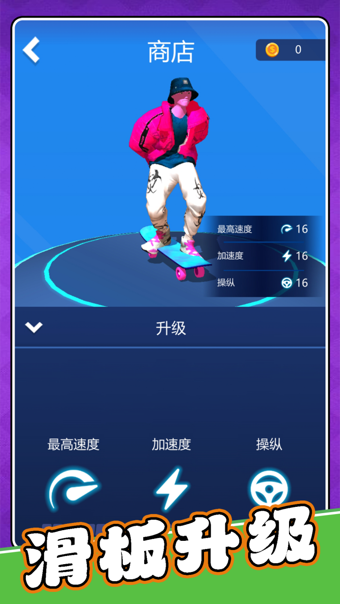 ģ���˶���3�������°�2.0.7��Ѱ��ͼ0