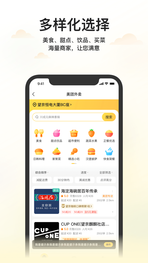 ������ҵ��app���ذ�װ���°�1.12.2��ͼ2