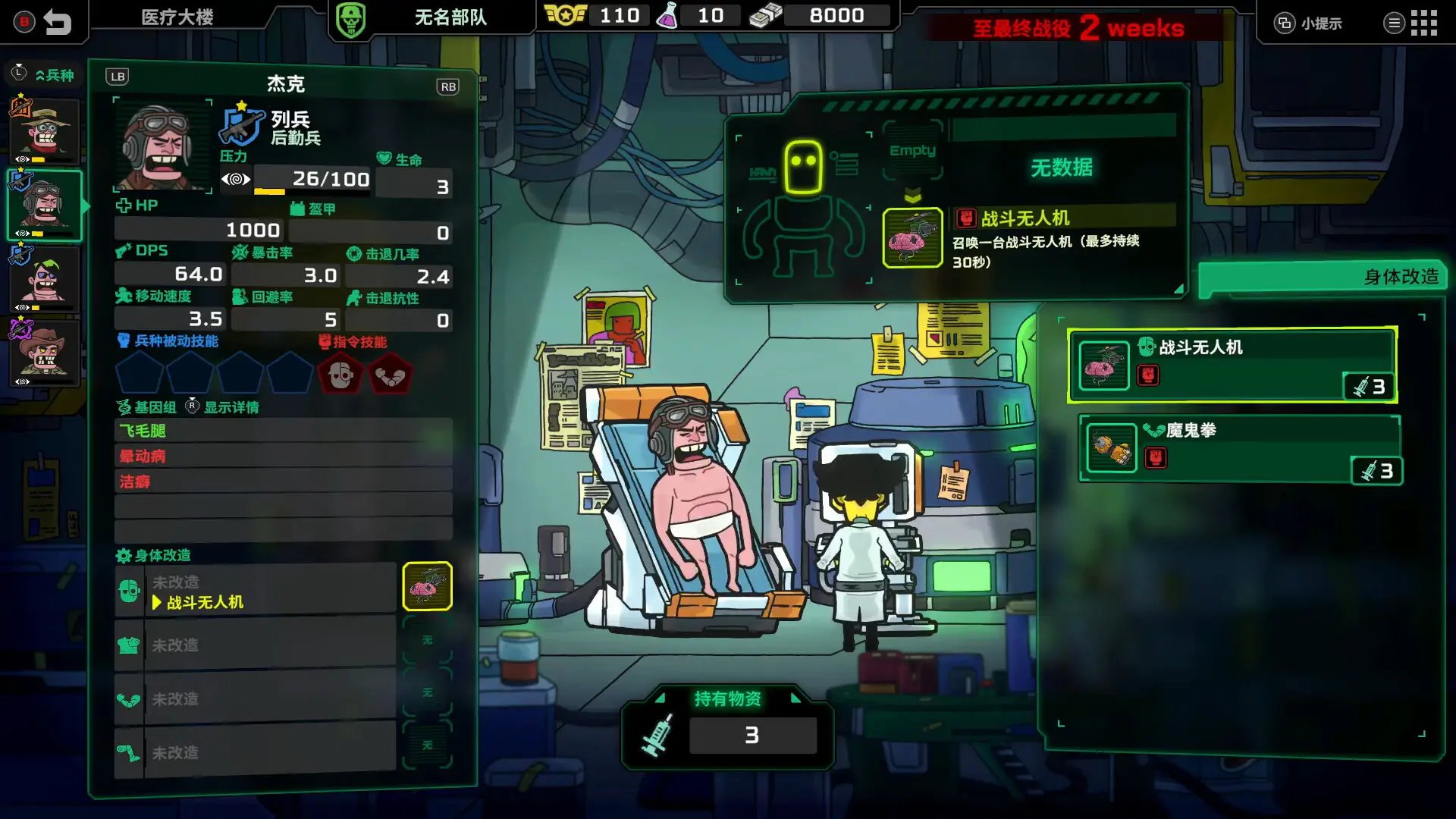 ��ȥ����10��������������ַ��׿��1.0.2��ͼ1