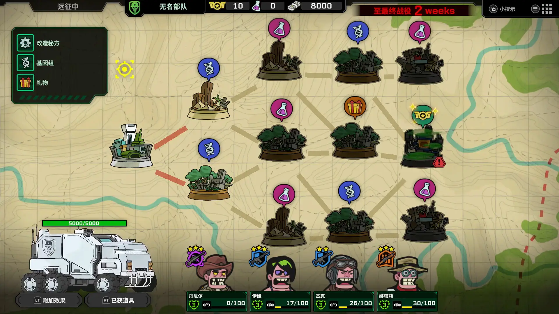 ��ȥ����10��������������ַ��׿��1.0.2��ͼ4