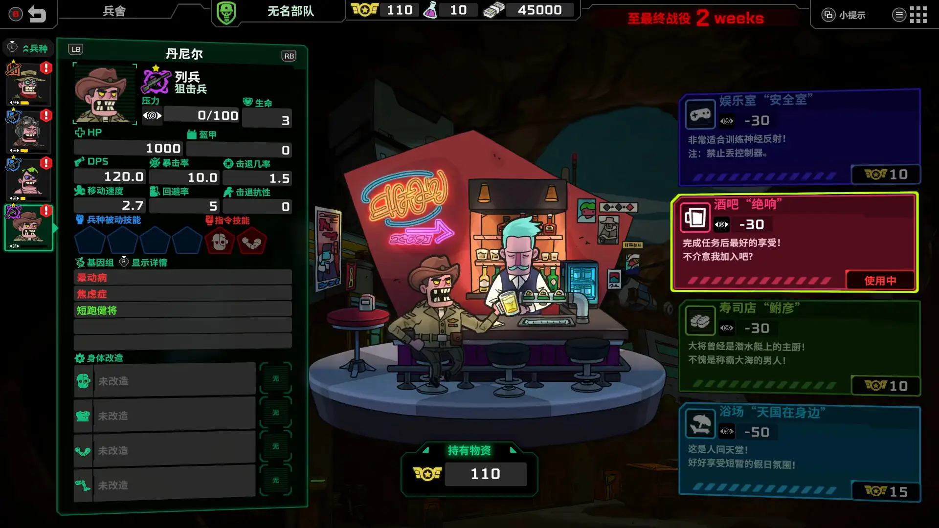 ��ȥ����10��������������ַ��׿��1.0.2��ͼ0