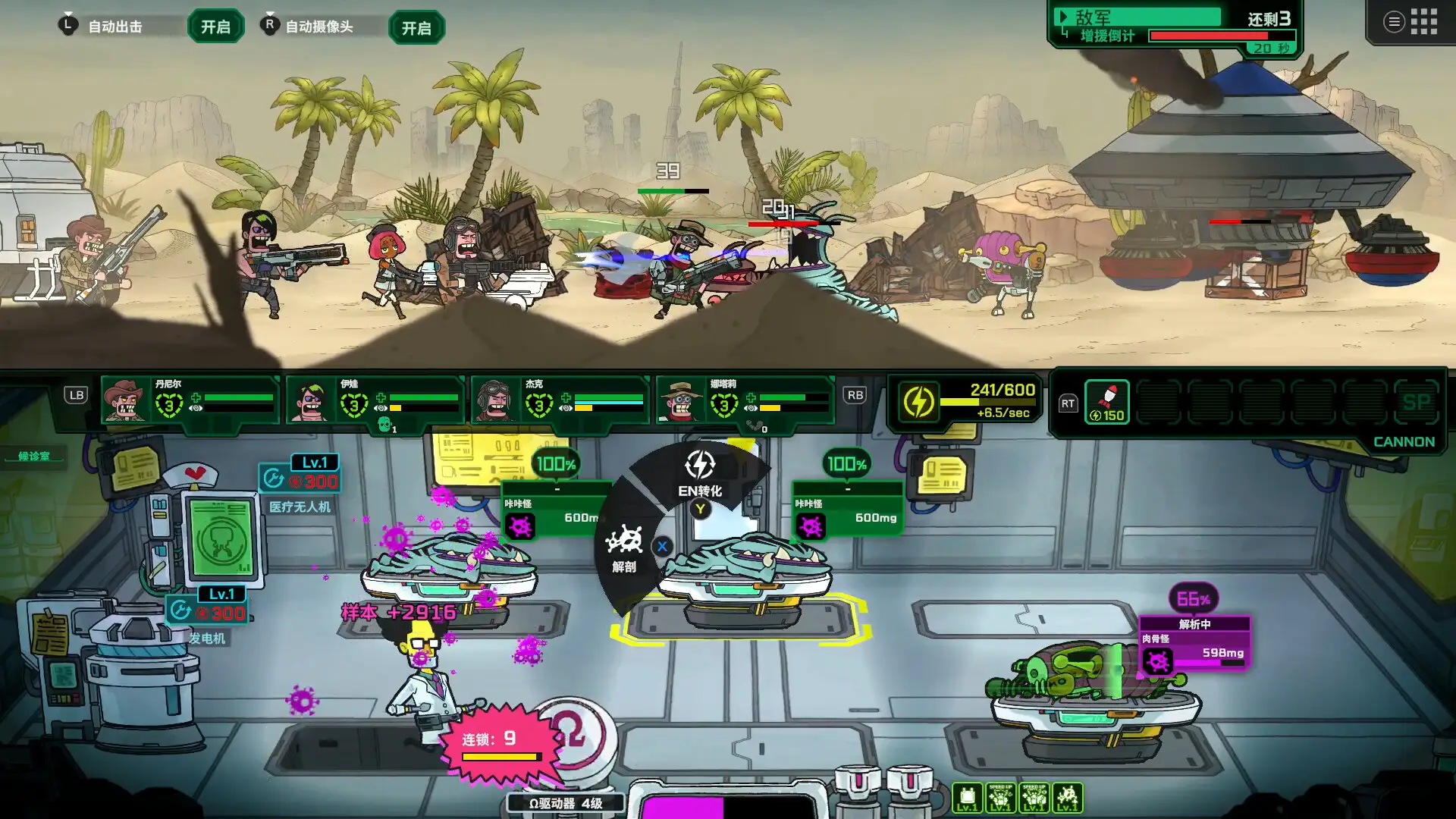 ��ȥ����10��������������ַ��׿��1.0.2��ͼ2