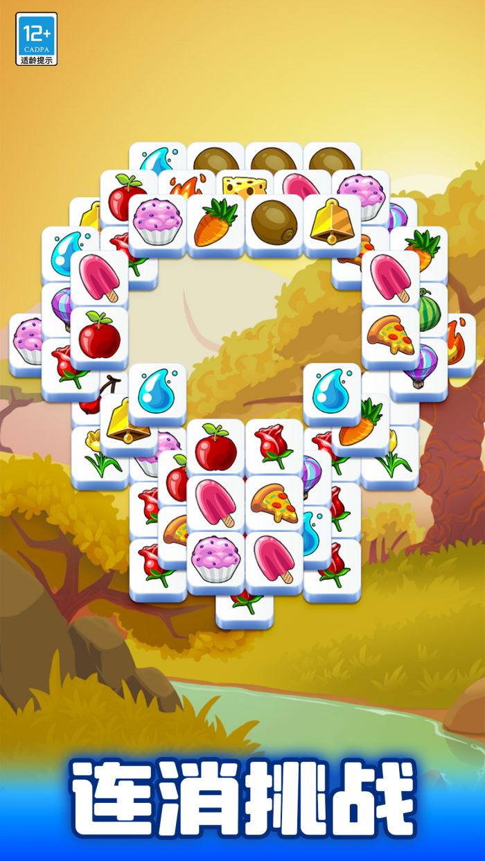 ��������С10��������������ַ������1.1.0��ͼ2