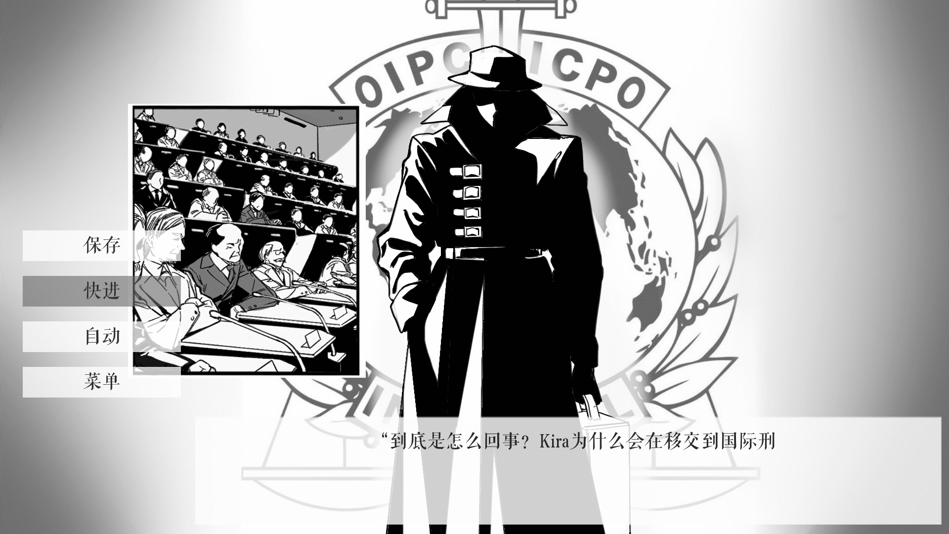 《箱庭》死亡笔记L月安装包 《箱庭》死亡笔记L月安装包