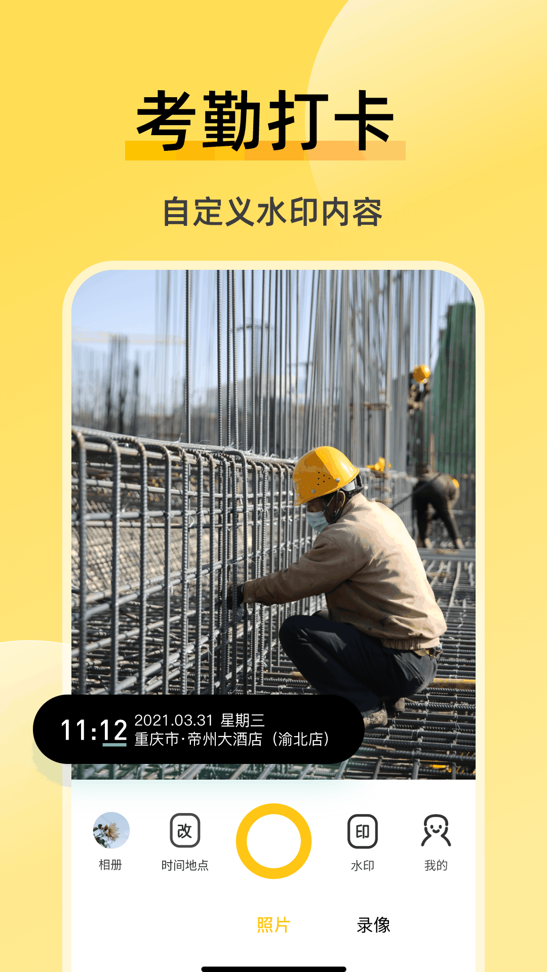 �޸�ţˮӡ����ٷ���2.8.0��ͼ3