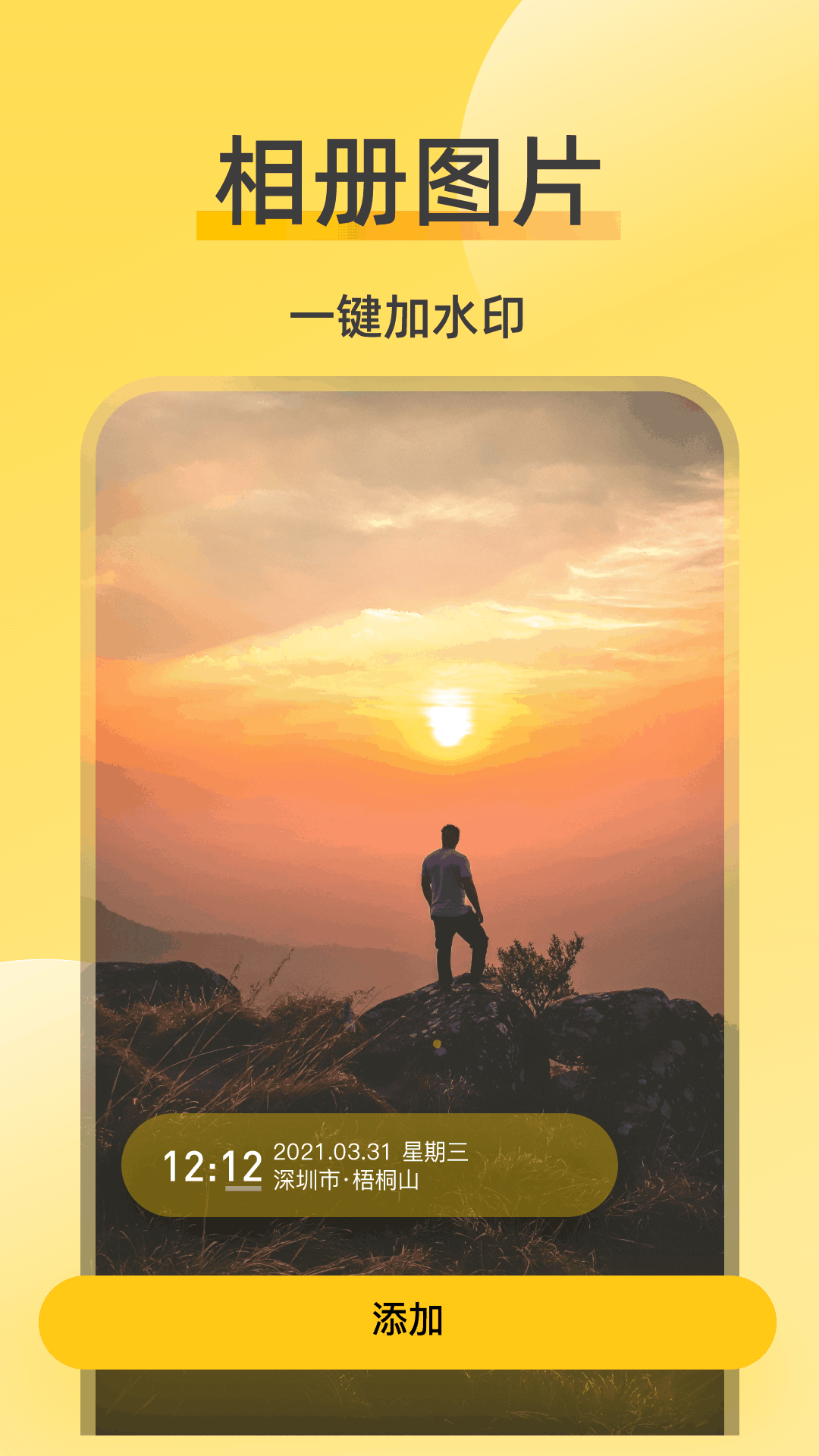 �޸�ţˮӡ����ٷ���2.8.0��ͼ2