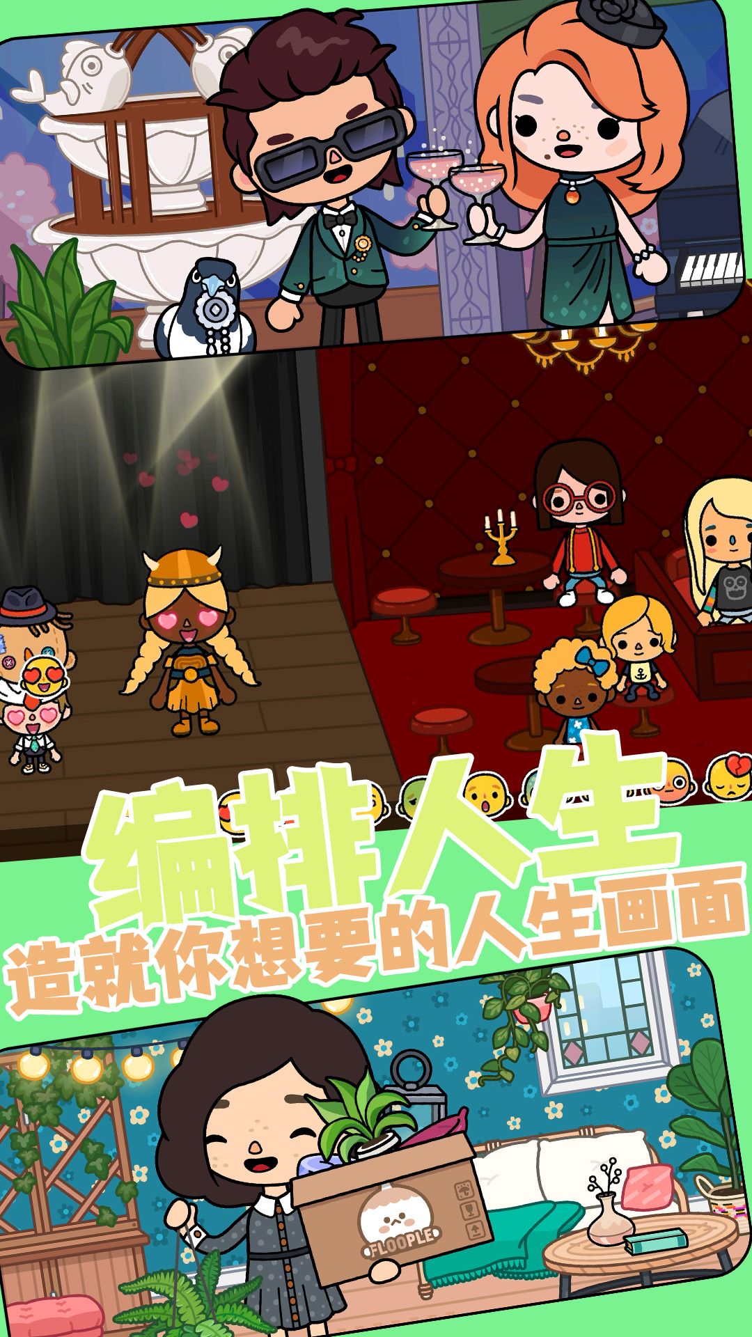 ����С����Ϸ���°�1.1.0��ͼ2