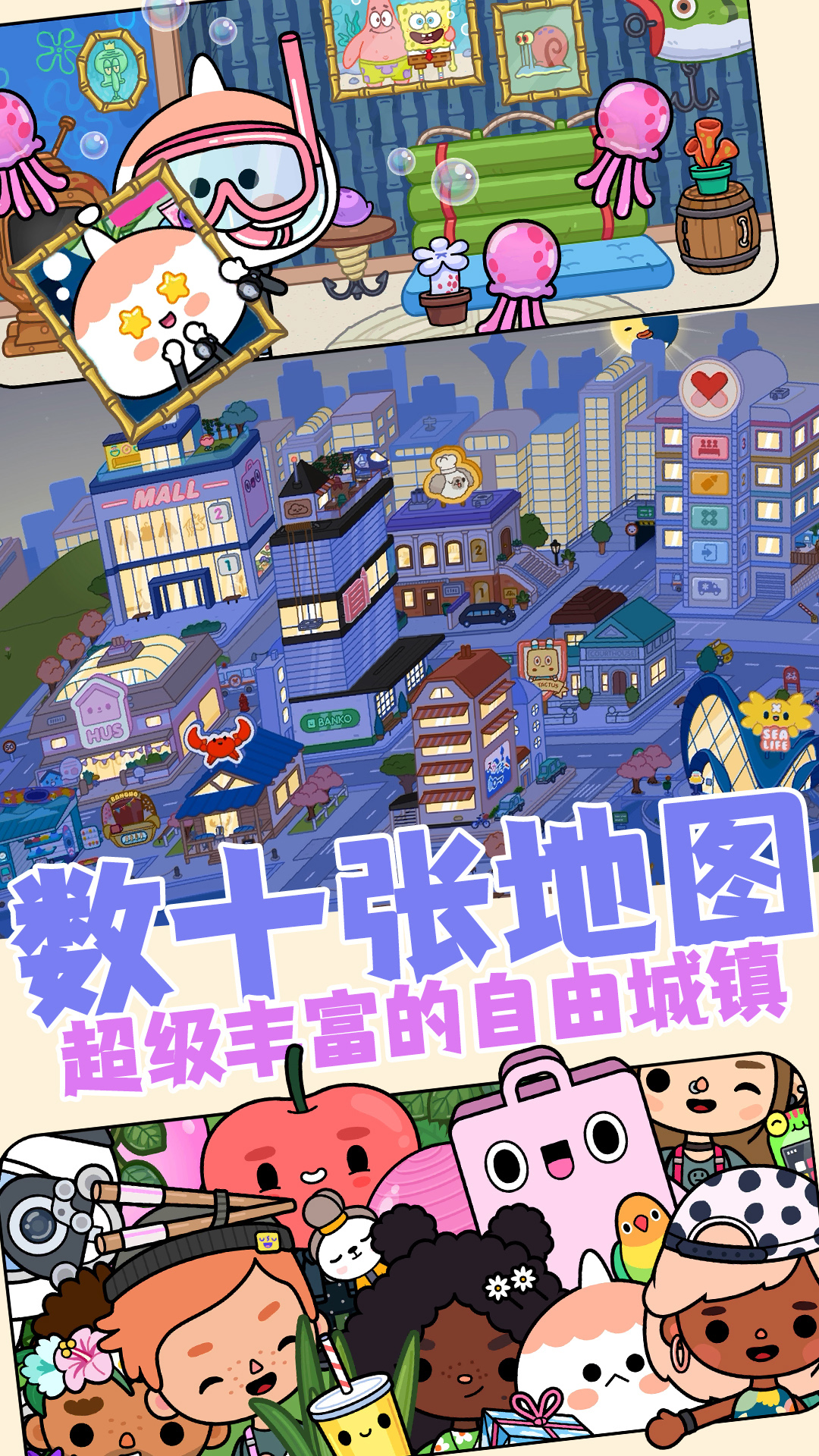 ����С����Ϸ���°�1.1.0��ͼ3