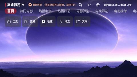 �۷�Ӱ�ӵ��Ӻ��Ӱ�װ��1.1.0��ͼ3