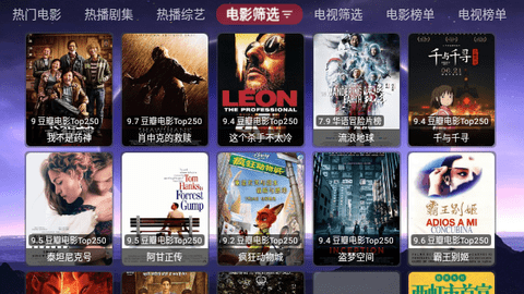 �۷�Ӱ�ӵ��Ӻ��Ӱ�װ��1.1.0��ͼ1