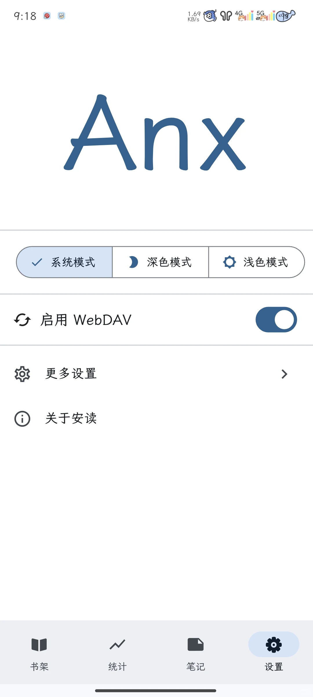 anxreader����app�ٷ����°�1.11.0��׿���ͼ0