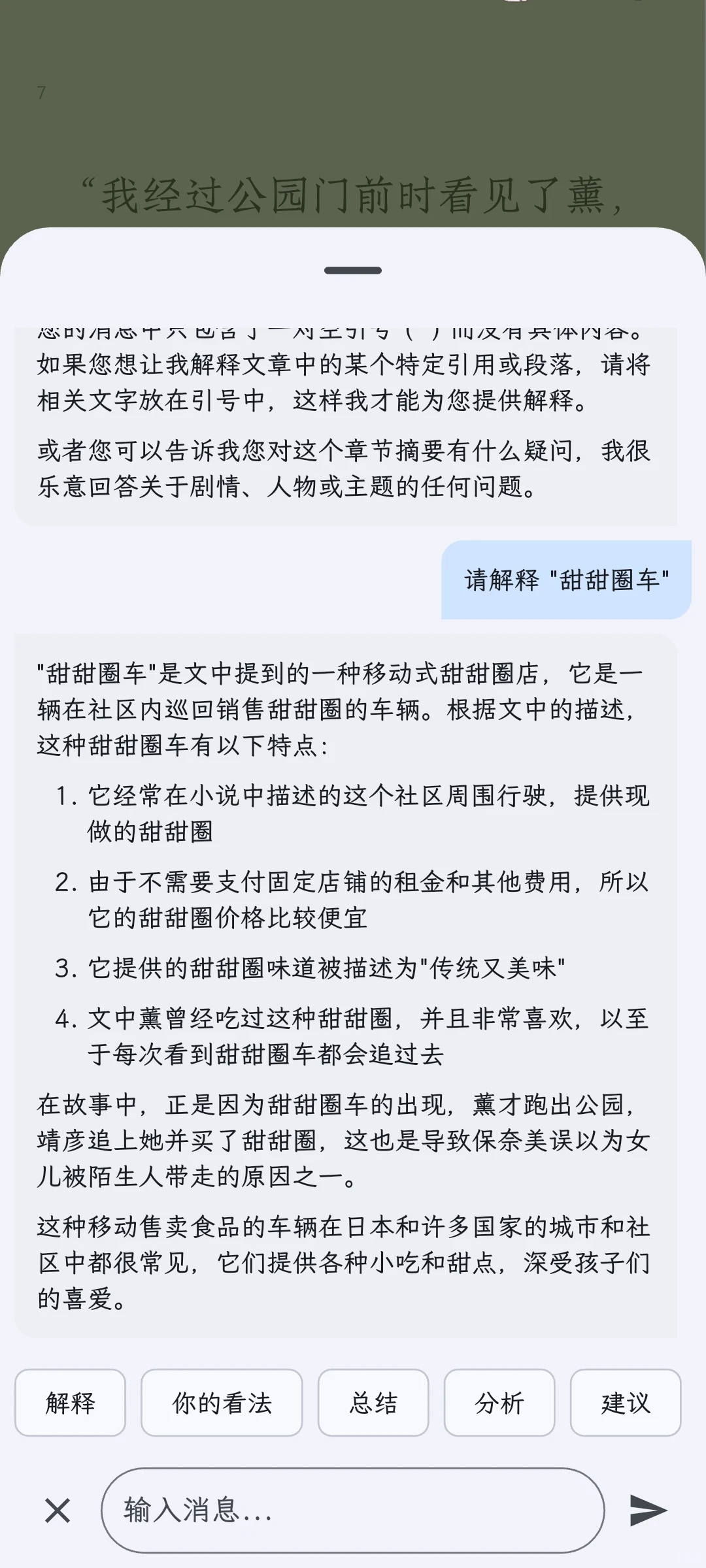 anxreader����app�ٷ����°�1.11.0��׿���ͼ3