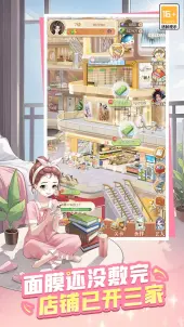 ʱ�аٻ���2026���°�(���һ���)1.0.5��ͼ1