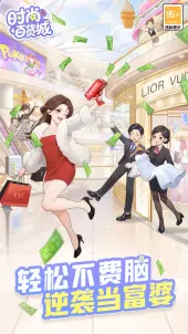 ʱ�аٻ���2026���°�(���һ���)1.0.5��ͼ0