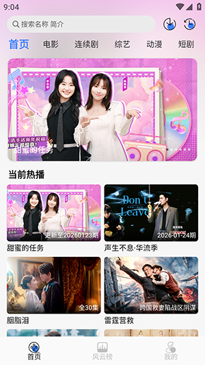 �����ӽ�APP�ٷ��������°汾1.0.5��ͼ0