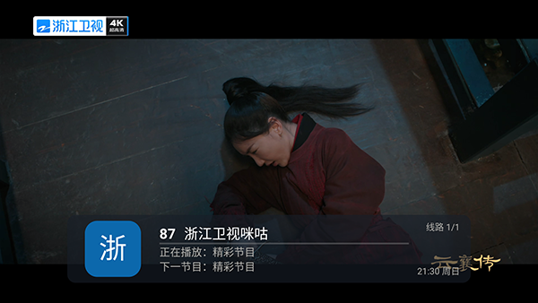 ȫ������ֱ��Ƶ����ȫ�������°�5.2.0��ͼ1