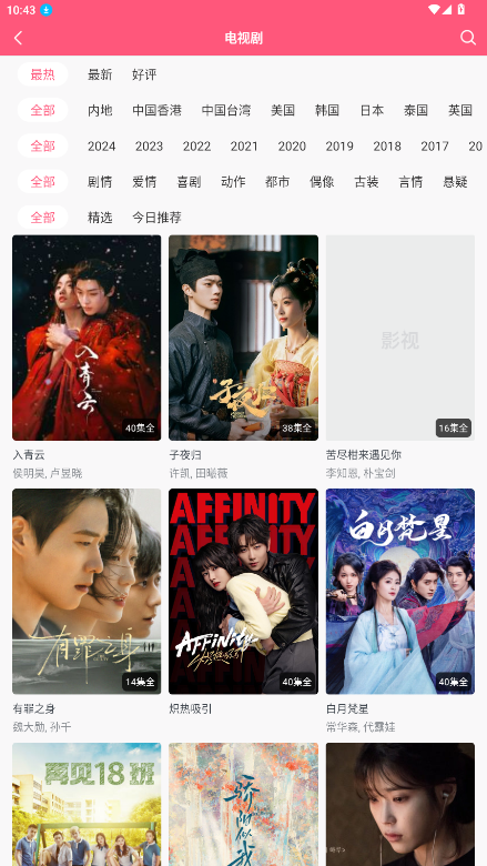 �ۿ�����������app�ֻ���1.4.0��ͼ1