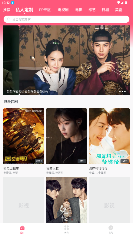 �ۿ�����������app�ֻ���1.4.0��ͼ0