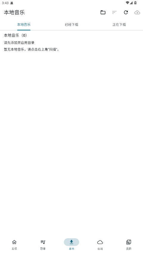 Ħ������app�ٷ�����v1.1.8��׿���ͼ2