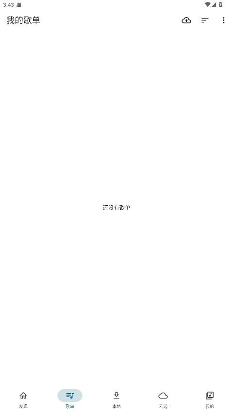 Ħ������app�ٷ�����v1.1.8��׿���ͼ0